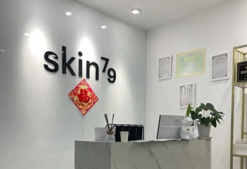 skin79皮肤管理中心加盟