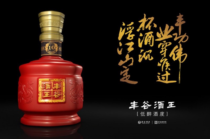 丰谷酒业加盟