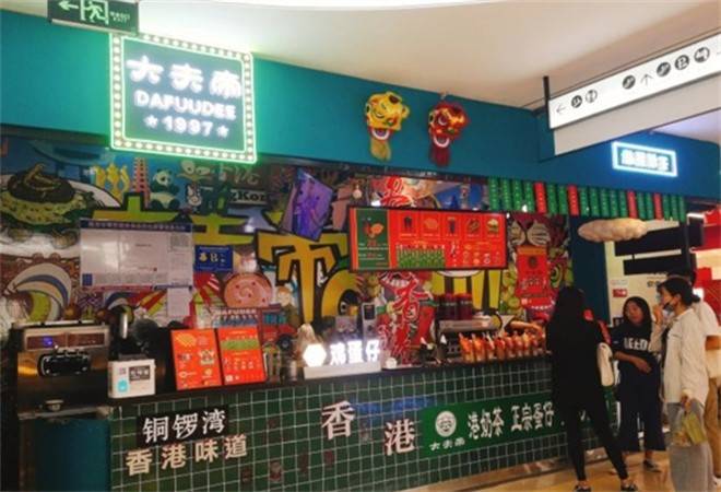 大夫帝丝袜奶茶