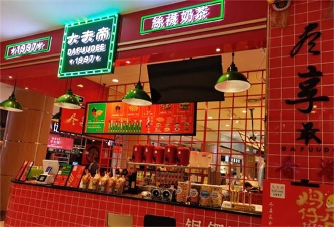 大夫帝丝袜奶茶