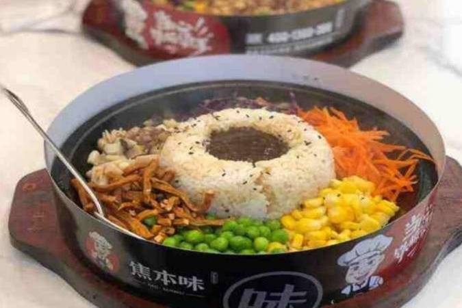 焦本味铁板焦饭