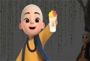 一禅小和尚奶茶