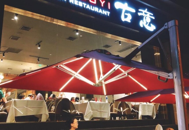 古意湘味濃加盟