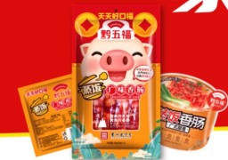 黔五福休閑食品