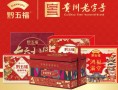 黔五福休闲食品