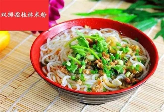 双拇指桂林米粉