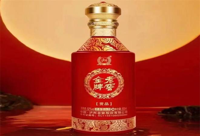 老窖金牌
