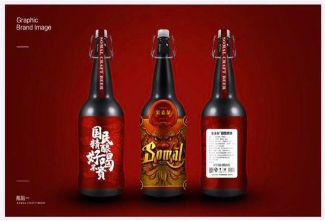 索麦尔精酿啤酒