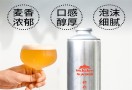 老奉天精酿啤酒