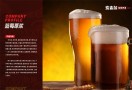 索麦尔精酿啤酒