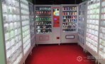 密色无人售货机