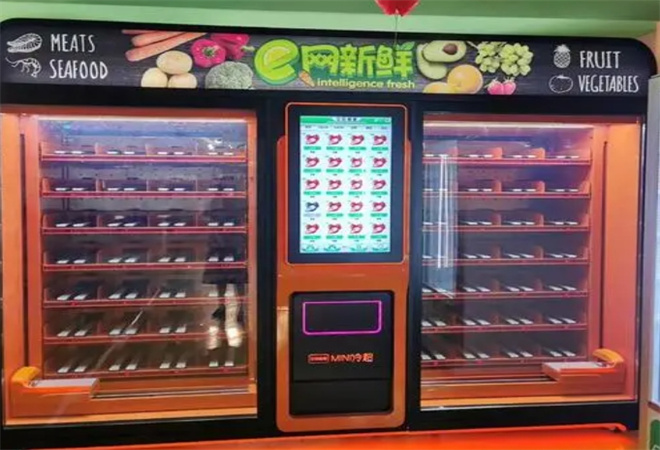 蔬果智能售貨機