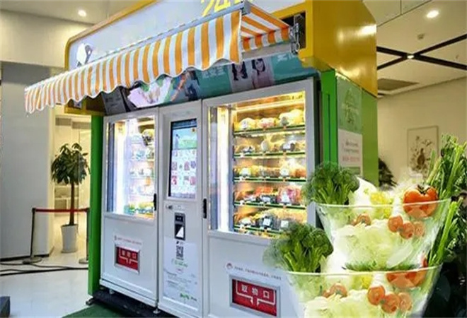 蔬果智能售貨機