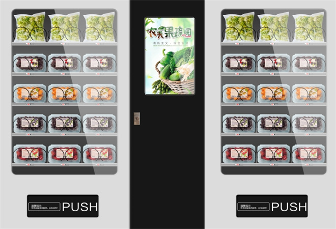 蔬果智能售貨機加盟