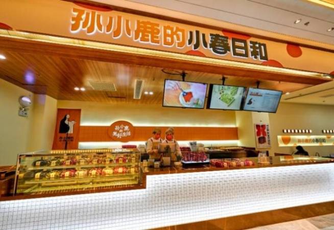 孙小鹿的小春日和