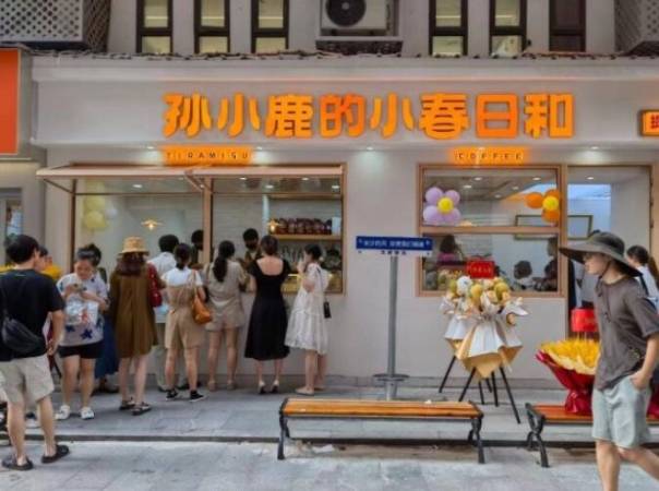 孙小鹿的小春日和