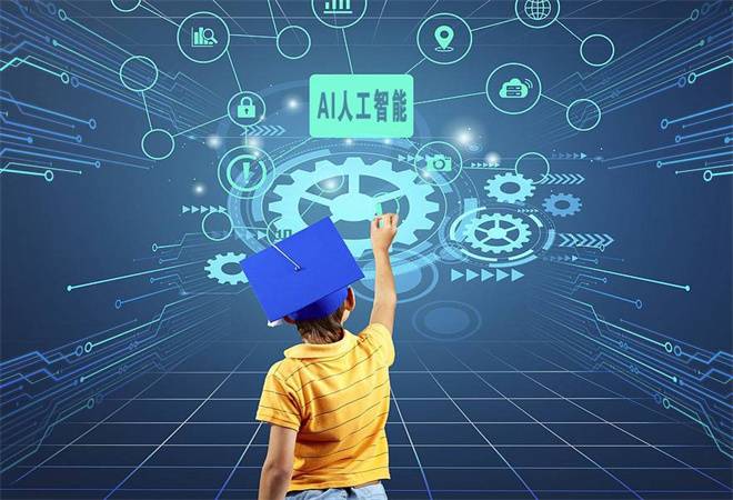 智能ai教育