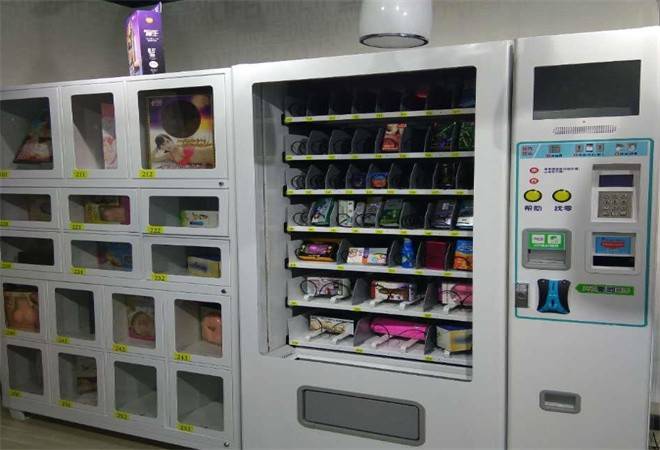 情趣无人售货机