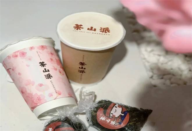 茶山派奶茶