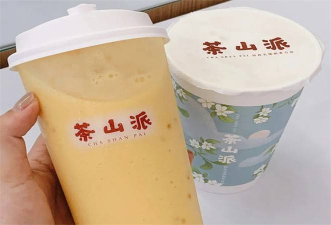 茶山派奶茶