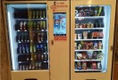 饮品自动售卖机