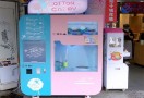 棉花糖自动贩卖机