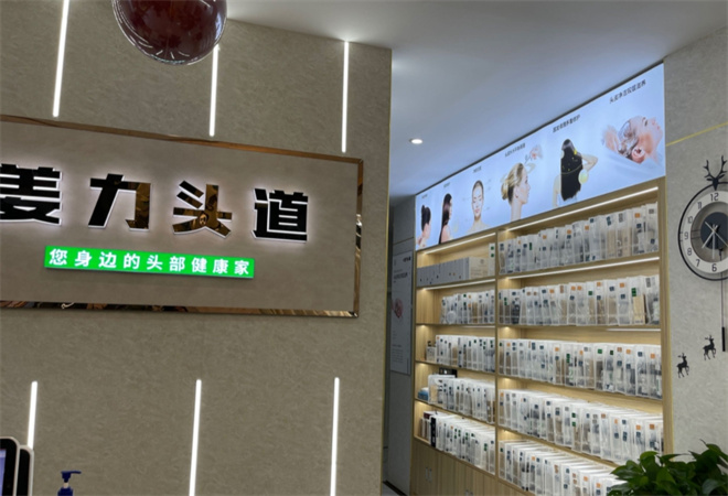 姜力头道加盟