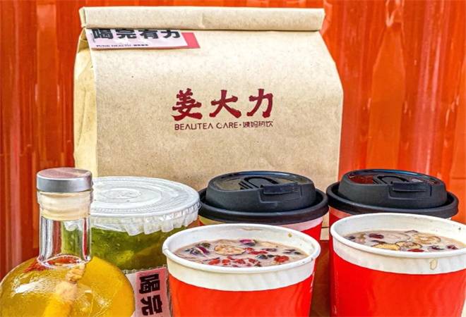 姜大力养生饮品