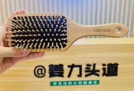 姜力头道