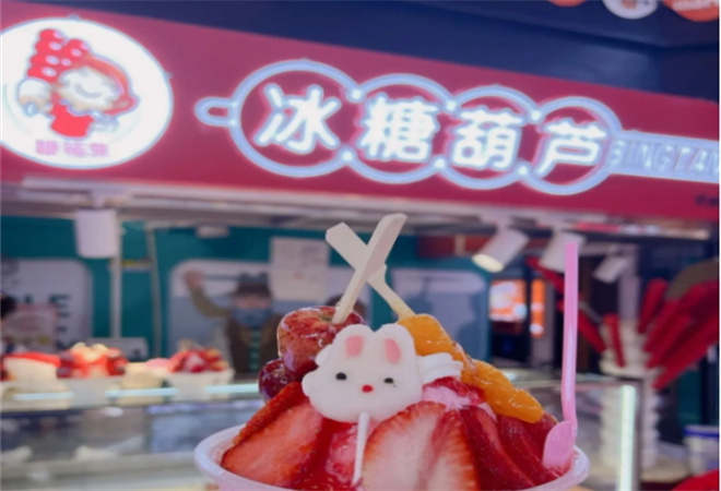 糖福果冰糖葫蘆