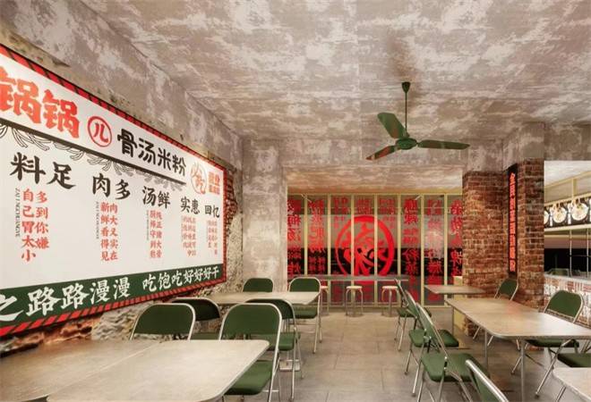 杂劲锅锅儿骨汤米粉