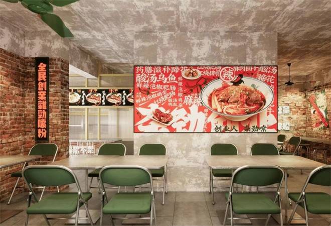 杂劲锅锅儿骨汤米粉