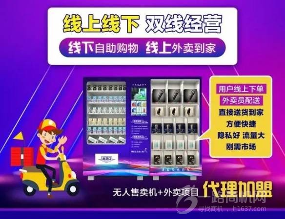 倍乐享情趣成人用品