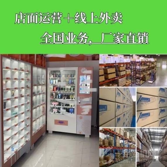 倍乐享情趣成人用品