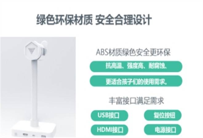 目目熊护眼学习仪