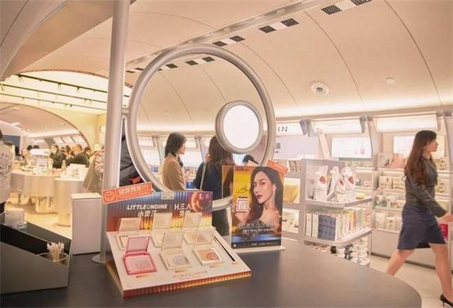 喜燃美妆集合店