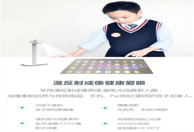 目目熊护眼学习仪