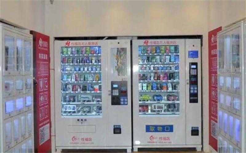 久之愛成人用品加盟