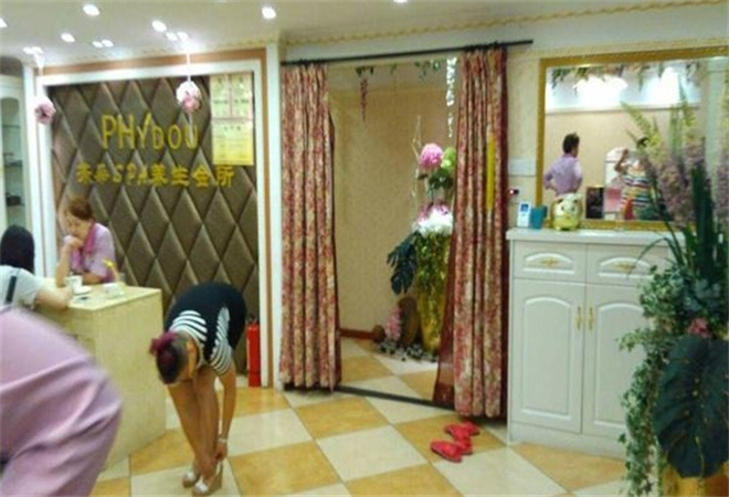 芳朵美容會所加盟 芳朵美容會所加盟