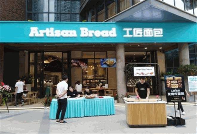 工匠面包