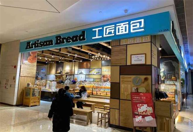 工匠面包