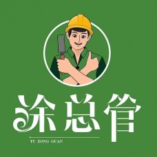 山東涂總管建材科技有限公司