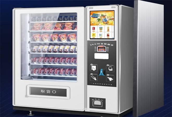 自动售卖机