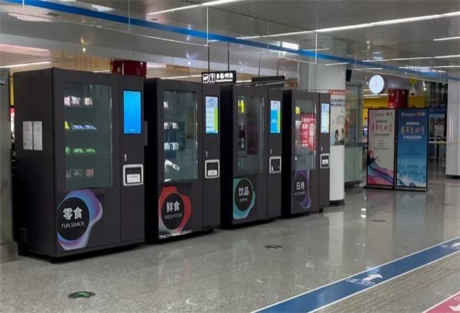 智能贩卖机