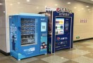 自动售卖机