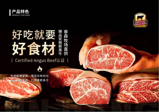 金将烤肉