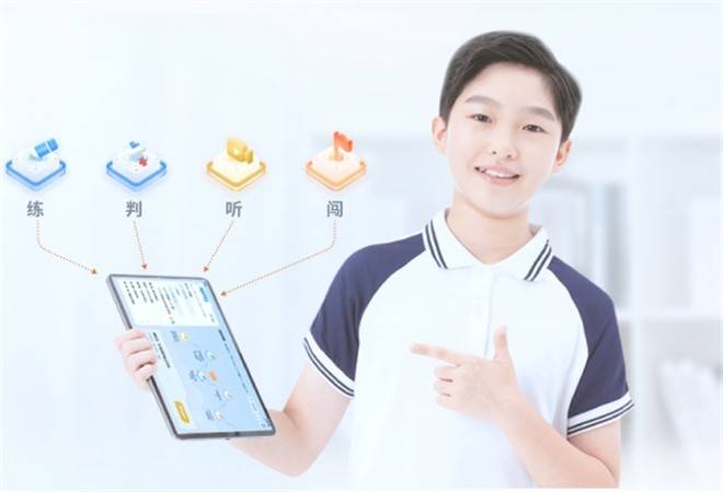 简而优ai智能自习室