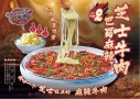 金将烤肉