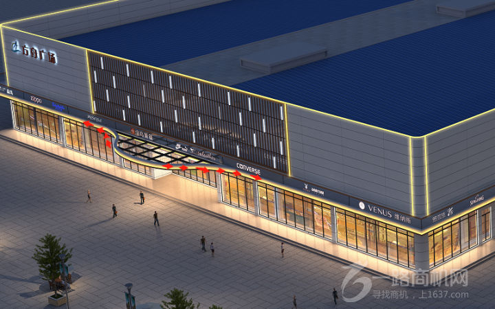 三河市方舟商贸有限公司