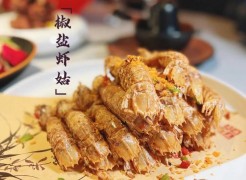 三斗半江南本幫菜